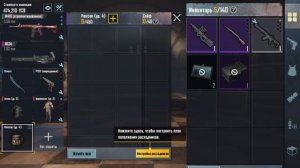 Это мы с анонимом играем в пабг мобаил