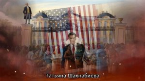 За что воюем , господа ?