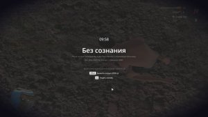 RADMIR CRMP 2025-09-04 20-58-09