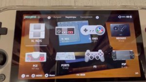 TRIMUI Smart Pro (Писк во время зарядки)