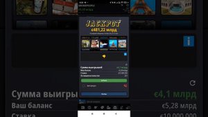 Играю 500 раз в казино ставка 10 лямов каждый раз