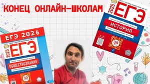РАЗОБЛАЧЕНИЕ ОНЛАЙН-ШКОЛ. ПОЧЕМУ НАДО ЗАПИСЫВАТЬСЯ КО МНЕ НА КУРС?