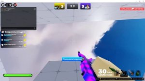 играю в ривалс