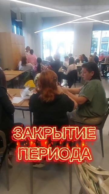 Рвдует что люди идут и идут овполякова