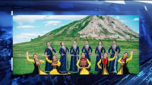 Башкирский «Торатау» включили в Глобальную сеть геопарков ЮНЕСКО