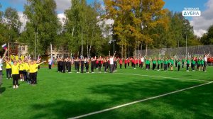 В Дубне после реконструкции открылся стадион в Гимназии №3