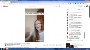 Утренний Стрим Екатерины(06.09.2025), 1