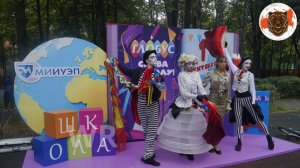 Торжественная линейка в школе  Международной школе "Глобус" 1 сентября 2025 год.