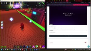 укради бреин рот