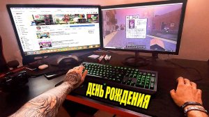 [ДЕНЬ РОЖДЕНИЯ) ОДИН ДЕНЬ ГЛАЗАМИ ЭДИСОНА
