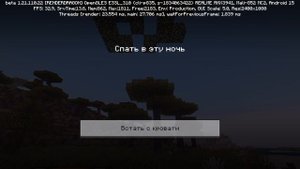 Выживание 1 часть.