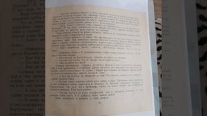 4.Сказка Инны Филимоновой "Пинкере"