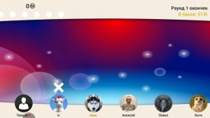 Сильное звено Читерство не прошло