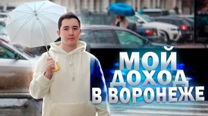 Можно ли прожить на Яндекс доставку?  Доход курьера в доставке