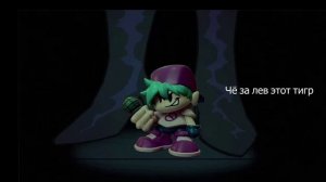 Удивление от фнф...