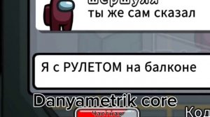Хз кто коре