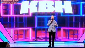 КВН 2025 Высшая лига Летний кубок 06.09.2025
Игра Летнего куба КВН 2025 года. Играют команды: Сборн