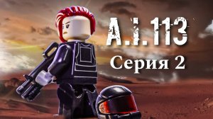 Lego AI113 - Эпизод второй «Повстанцы» || LEGO Stop Motion Sci-Fi battle