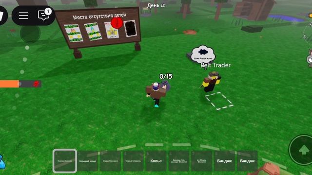 Выживаю 99 ночей в лесу с Алёной часть 1