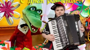 САМАЯ ЛУЧШАЯ ОБРАБОТКА ДЛЯ АККОРДЕОНА: ПЕСЕНКА КРОКОДИЛА ГЕНЫ _ ОБР. У.ЮТИЛА _ ИГРАЕТ АРУС МИРОН