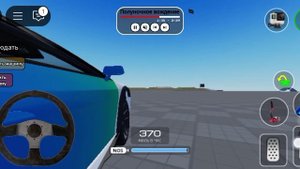 Крутая тачка