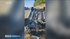 На Ставрополье в результате опрокидывания автомобиля погиб водитель
