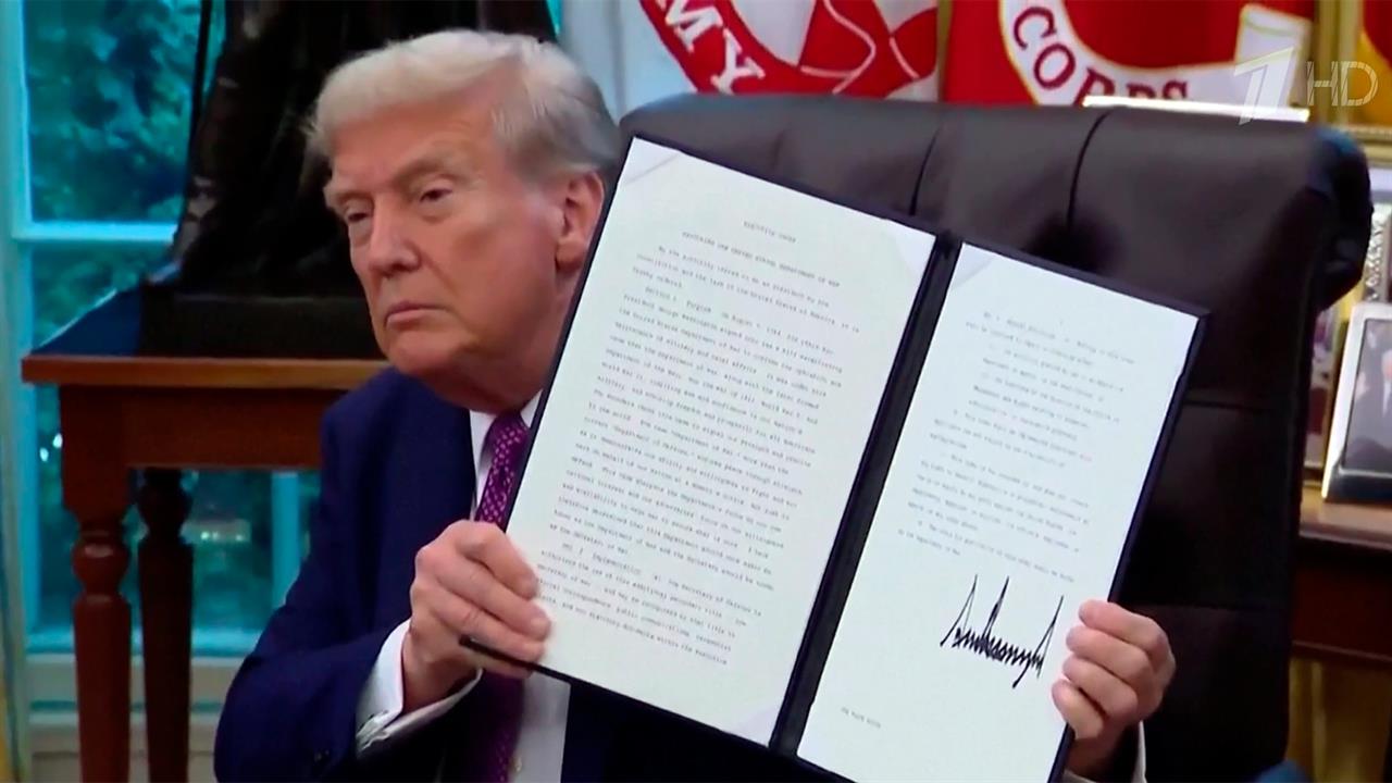 В США Пентагон переименовали в Министерство войны