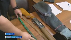 Полиция Ставрополья борется с незаконным оборотом оружия