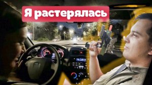 Урок вождения/ растерялись при поиске перекрестка