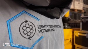 Испытания офшорной корзины для газовых баллонов РМРС