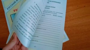 Делаем Д/З - старое 🎥 видео