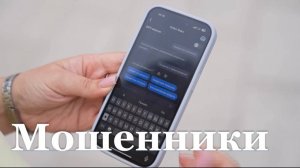 В ЛНР в два раза увеличилось количество мошенничеств