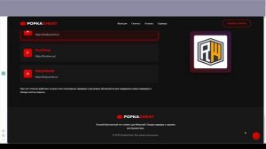 Смотрю чит от домера