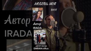 "музыка "Вечерний Джаз' Медляк' " Любовь Моя'  #вечерний_джаз_для_двоих #любовьмоя #shorts_video!!!