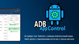 Удаление не удаляемых приложений Huawei nova Y72