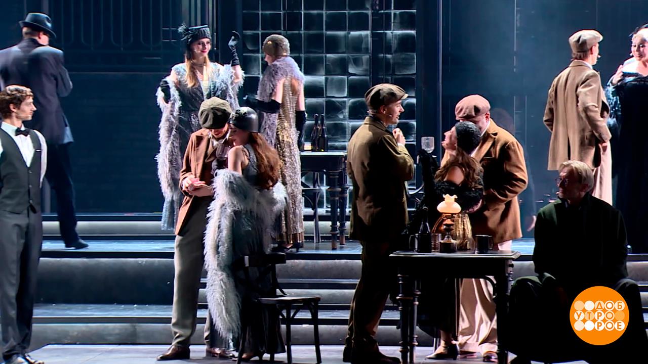 "Вальс-Бостон". Мюзикл-откровение в Театре эстрады. Доброе утро. Суббота. Фрагмент выпуска от 06....