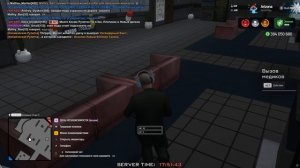 Ответ в рацию депортамента