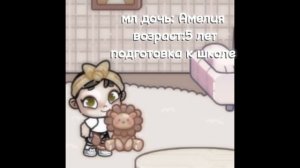 Интро🎵🦈🖤🤍☁️