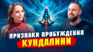Энергия, о которой вам никто не говорит | Анастасия Хаграс