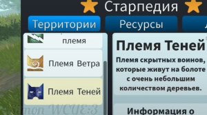 Как получить шарф мудреца во WCUE?!/Я вернулся спустя 2 недели(