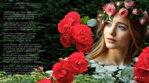 Иван Мятлев "Розы" 1834