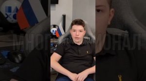Русские мигрантики