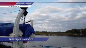 Столкновение буксира с резиновой лодкой