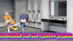 Гача лайф