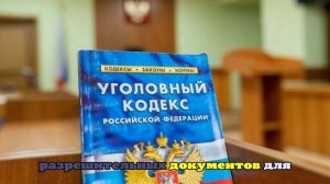 На Кубани завели дело по факту наезда маломерного судна на женщину