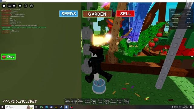 Два игрока спорят из-за моего подарка