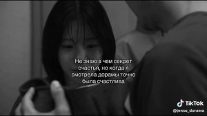 Дорамы