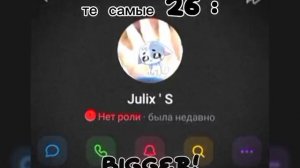 Ехехех,те самые .в описание 😰Я Амням Просто