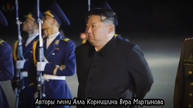 Скорбит Корея и Россия смотреть онлайн