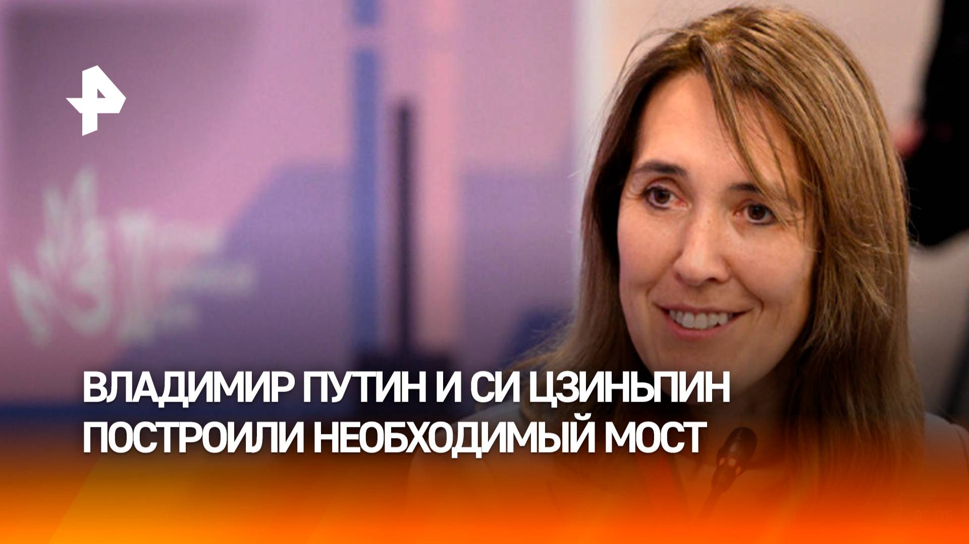 Замминистра науки Петрова рассказала о сотрудничестве России и КНР